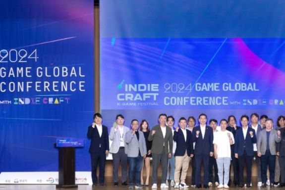 성남시, '2024 국제 게임산업 컨퍼런스’ 성료.. 온오프라인 통해1,500명 참가