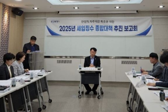 화성특례시, 1분기 세입징수 종합대책 보고회 개최... 안정적인 세수 확보에 총력