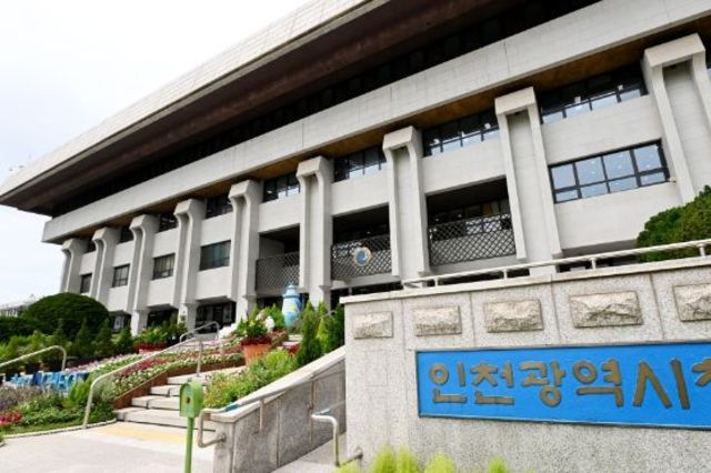 인천시,‘2025 국제평화안보포럼 인천’본격 준비 돌입