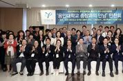 이상일 용인특례시장, 용인대 최고경영자 과정 41기 수강생 대상 특강 진행
