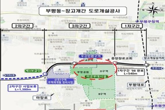 유정복 인천시장, 부평구 주요 사업 현장 점검 … 시민 체감도 높인다