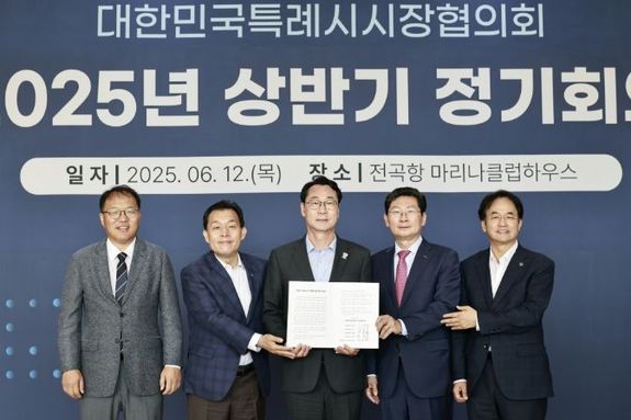 정명근 화성특례시장, 5개 특례시 협력 이끌 대한민국특례시시장협의회 신임 대표회장으로 선출!