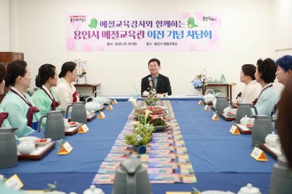 이상일 용인특례시장, “예절교육관이 바른 인성을 기르고 따뜻한 공동체 문화를 가꿔 나가는데 큰 역할 해주길 바란다”