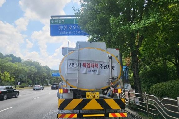 성남시, 폭염경보 발효에 따라 시민 안전 총력 대응