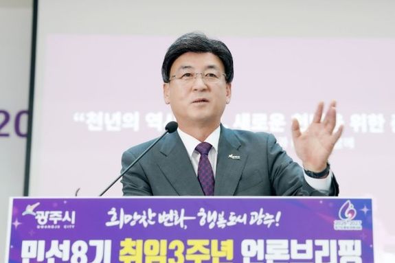 민선 8기 3주년 맞은 방세환 광주시장, 시정 성과와 미래 비전 제시