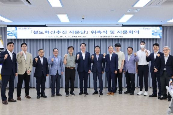 화성특례시, 철도혁신추진 자문단 위촉식 및 자문회의 개최