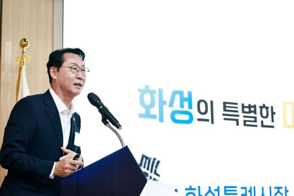 정명근 화성특례시장 “기업이 성장해야 시민이 행복”…화성경제인포럼서 비전 제시