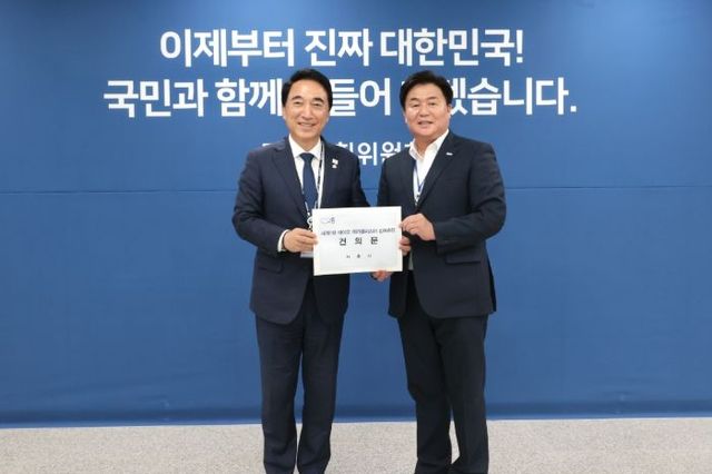 임병택 시흥시장, 국정기획위원회에 시정 핵심 전략산업 국정 반영 건의