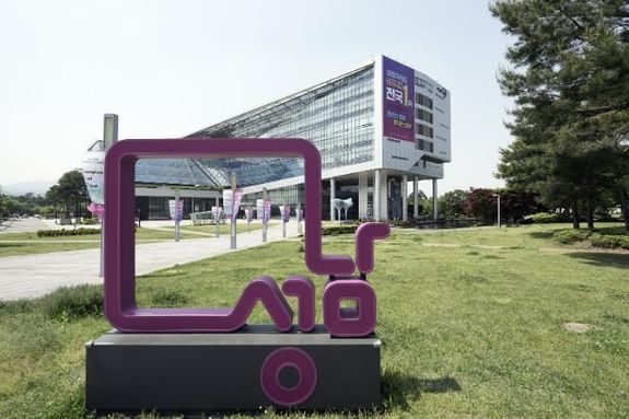 성남시, 재산세 3156억원 부과…지난해보다 193억 원↑