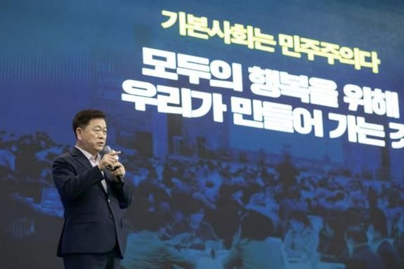 광명시, 전국 최초 '기본사회 조례' 제정... 시민 중심 기본사회 실현 본격화