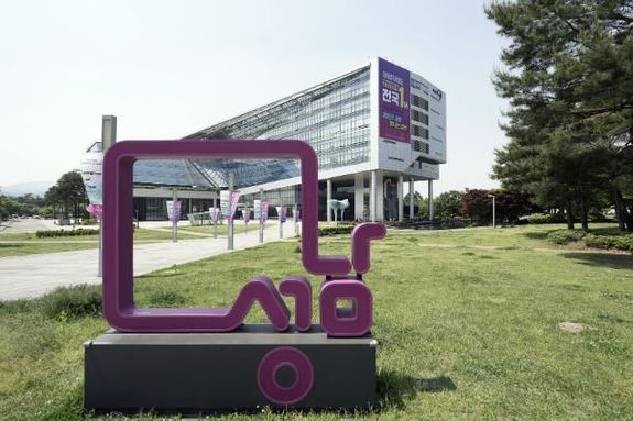 성남시, 대상포진 접종사업 생백신에 이어 사백신 예방접종 지원 추진