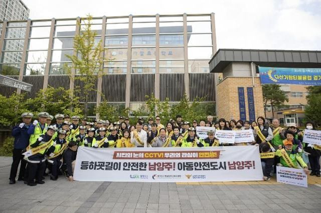 주광덕 남양주시장, 시민과 함께 다산가람초서 아동 안전 확보를 위한 현장점검…'아동이 안전한 남양주' 조성