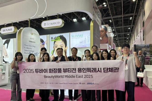 용인특례시, 호주·두바이서 495억 원 수출 상담 성과