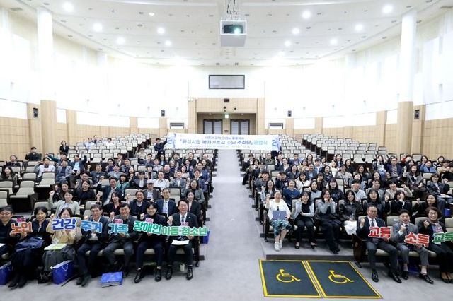 ‘인간다운 삶의 기준 세운다’...화성특례시, 화성시민 복지기준선 수립 추진단 공식 출범