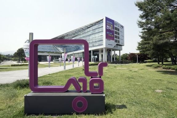 성남시, 세계 최대 규모 '중국 국제수입박람회' 참가