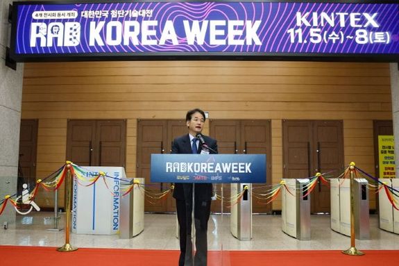 고양시, 대한민국 최대 미래기술 융합 전시회 ‘RAD KOREA WEEK 2025’개막