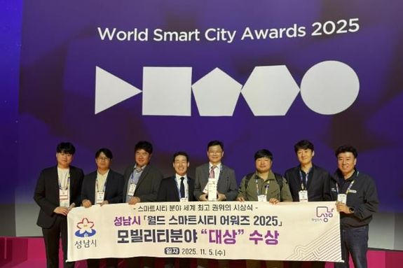 성남시, 모빌리티 혁신으로 세계 스마트시티 1위 정상에 등극