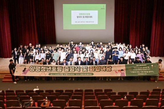 [기획]'청년이 선택하는 도시로' 양평군, 미래 일자리와 삶을 잇다