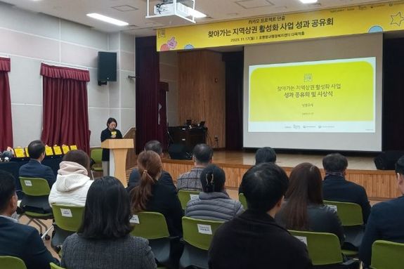 남양주시-카카오, 프로젝트 단골 ‘찾아가는 지역 상권 활성화 사업’ 성과공유회 개최…디지털 전환·고객 소통 가속