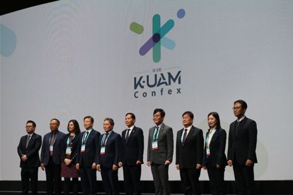 인천시, 제5회 K-UAM 컨펙스 개막식 개최 … K-UAM 산업의 미래, 인천에서 열린다