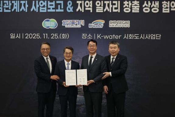 화성국제테마파크 관광단지 ‘화성 스타베이 시티’...지역 일자리 창출 및 상생협력 위한 첫 신호탄 쐈다