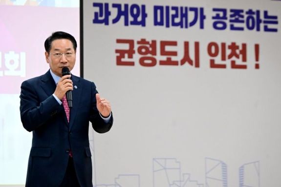 인천시, 원·신도심 균형발전 본격화…도시 재창조 프로젝트 가동