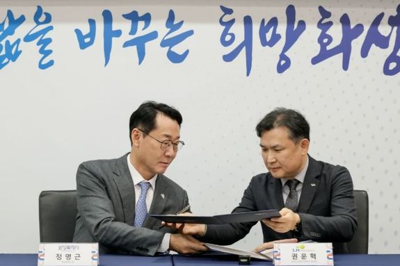 화성특례시, LH경기남부지역본부와 ‘화성형 주거안심회복주택 운영 업무협약’ 체결
