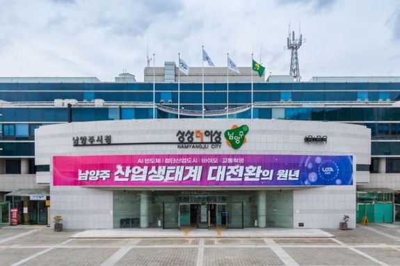 남양주시 재개발·재건축, 주민 주도로 더 빠르게 추진된다!