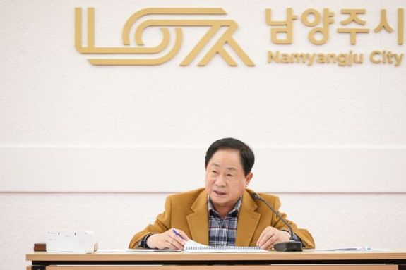 남양주시, ‘2025 시정 주요성과 및 추진상황 점검 보고회’ 개최