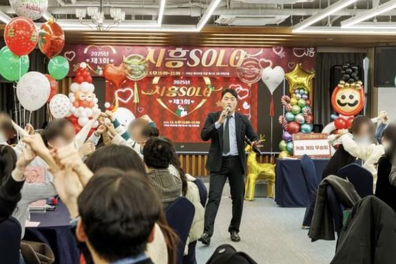 미혼남녀 인연 찾기, '제3회 시흥솔로(SOLO)' 커플 13쌍 탄생