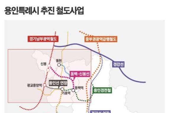 이상일 용인특례시장, "동백신봉선 신설, 용인선 연장 위한 중요한 관문 넘었다"