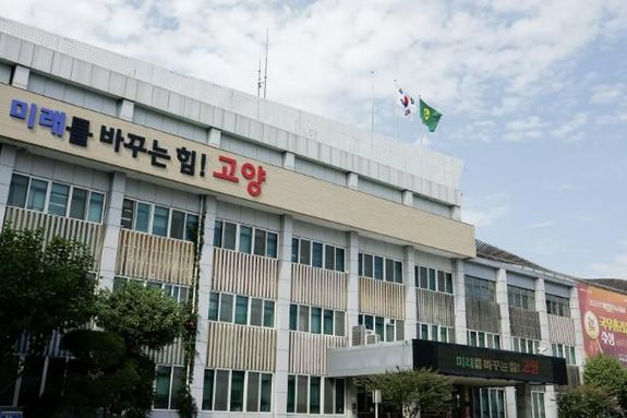 고양시, 2026년 본예산 '3조 4,210억 원' 확정…민생안정과 미래성장에 중점