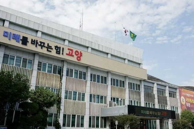 고양시, 2026년 본예산 '3조 4,210억 원' 확정…민생안정과 미래성장에 중점