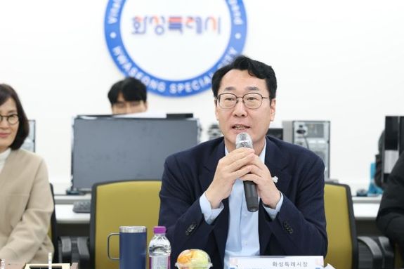 “주민 목소리 시정에 반영”…화성특례시, 동탄2 입주자대표와 4분기 소통간담회