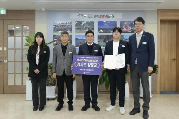 양평군, 주소정책 우수기관 선정! 장관 표창·특교세 4천만 원 확보