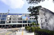 시흥시, 2026년 상반기 조직개편 확정…새정부 정책 발맞춘 미래지향적 조직 재설계