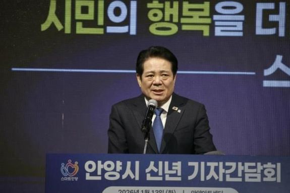 "AI 혁신으로 더 큰 도약" 안양시, 미래선도・민생우선 시정 가동