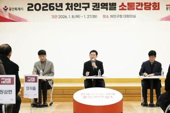 이상일 용인특례시장 "용인 반도체 산단은 국가가 전력·용수 등 인프라를 지원하겠다고 한 사업인 만큼 정부가 책임지고 진행해야"