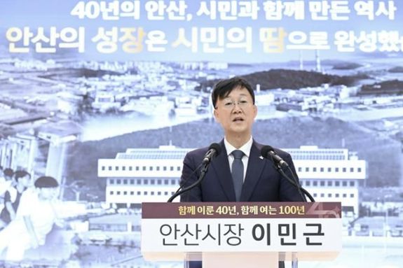 이민근 안산시장 "첨단로봇·AI 도시로의 대도약… 시민 삶 풍요롭게"