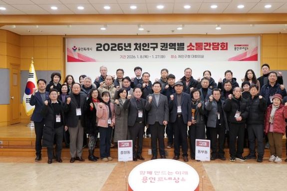 이상일 용인특례시장 “새만금에 반도체 국가산단 이전하면 모든 행정절차 원점 회귀…반도체 산업 망가지면 우리의 미래 없어”