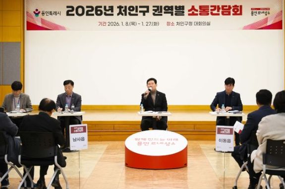 이상일 용인특례시장 “용인 반도체 국가산단 계획에 대한 정부승인 일찍 나지 않았다면 용인은 여러모로 곤란에 처했을 것”