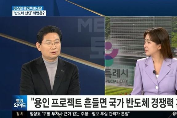 이상일 용인특례시장 “지역균형발전 이루려면 지역에 맞는 산업을 창출하고 새로운 산업생태계를 만들어야"…"다른 지역에서 잘 진행되는 산업을 억지로 떼서 이전하는 것은 옳지 않다"
