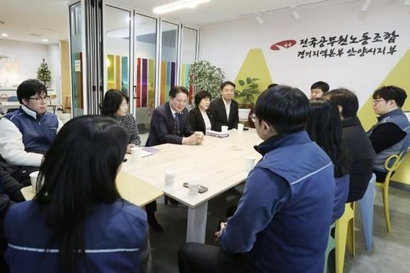 안양시, 올해도 노조와 상생・협력 이어간다…안정적 노사관계 구축