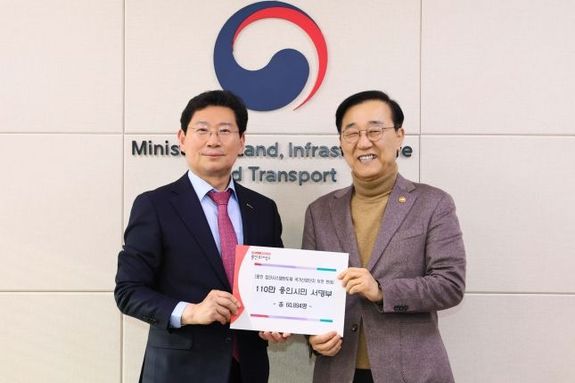 이상일 용인특례시장, 김윤덕 국토교통부 장관에게 용인 반도체 클러스터 지방이전 반대하는 용인시민 서명부 전달