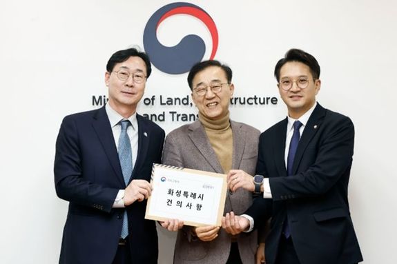 화성특례시, 국토교통부에 광비콤 개발계획 변경, 분당선 연장, 광역버스 확충 등 건의