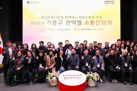 이상일 용인특례시장 “용인 반도체 산단 지방이전론이 여당 정치인에게서 계속 나오면 국가와 정부에 대한 신뢰 떨어질 것”