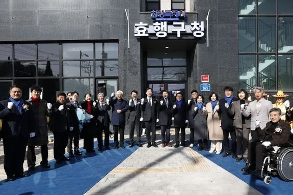 화성특례시 효행구청 개청, 30분 행정체계 본격 가동