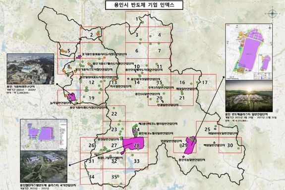 용인특례시, 용인의 반도체산업 생태계 한눈에 확인할 수 있는 '반도체 지도' 제작 공개