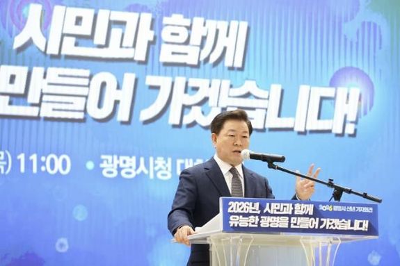 박승원 광명시장 "시민과 함께 유능한 광명 만들 것"
