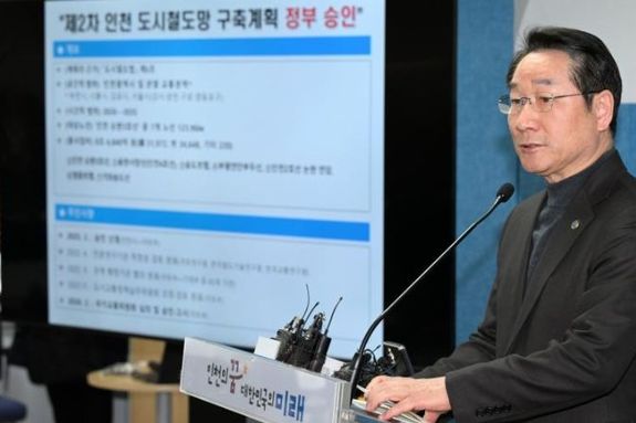 인천 도시철도 사통팔달 교통망 완성